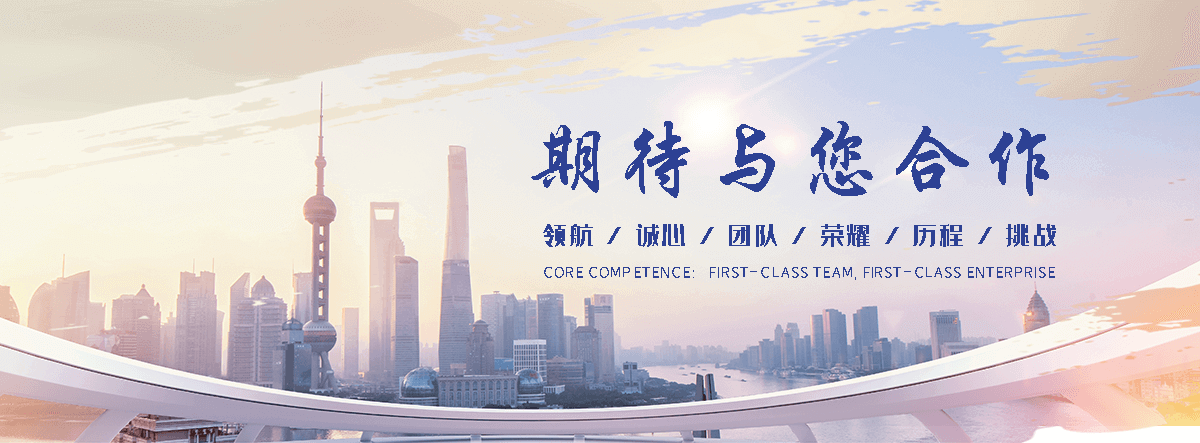 法利莱集装箱工厂(孝感分公司)